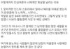 한소희가 왜 욕먹는지 모르는 똘추들아 이걸봐라