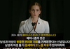 페미니즘 여기까지만 동의해