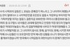 고부갈등의 원인이 이렇다는 댓글