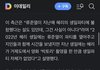 혜리 기사 떴는데 뭔소리지