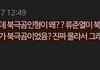 ㅎㅅㅎ환승에 버튼 눌린게 수상하다는거 이해안됨