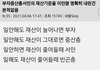 충격적인 부자의 기준