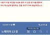 혼혈 다문화 국제결혼이 마치 ... 성경적 가르침이고 ...인류의 도덕적 실천인것같이 말하는 기독교 천주교인들을 믿지마라 ...그거 거짓말이다