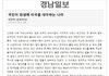 한국이 외국인들의 천국인 이유 ....그리고 지나친 외국인 숭배주의와 착한 한국인 병 ...