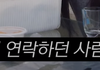20대 여자가 결혼앱을 쓰고 벌어진 일 ㄷㄷㄷ