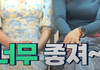 여자들이 무조건 좋아하는 남자
