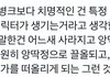 병크 연예인들한테 젤 치명적인건 아무리 생각해도