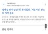 와 한소희 처음처럼도 잘렸네