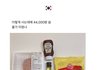 세계 물가 근황