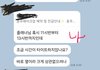 꼭 읽어주세요..아이Lㅣ 웨딩 업체 만행