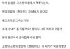 여친 만나자마자 보내버린 남자