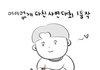 어이없게 다친 사연 대회 1등작
