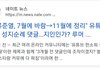 한소희가 계속 '6월 결별'을 언급했었던 이유
