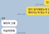 아니 대학생들 다들 다이어트 어케하냐