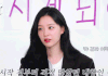 상대역들이 연상이었던 여배우