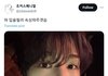 성찬 악플 받고 있음