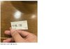 일본 라멘집에 간 한국인