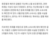 류준열 혜리 8월 결별부인 11월 결별 팩트임