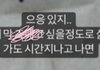 인스타 스토리 폰트 첫 번째 거