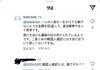일본인들의 음흉함이란ㅋㅋㅋ