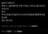 가만히있다가 개호감남돌된썰