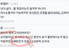 요즘 무식한 사람들 마인드는 이거같음