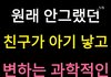 맘충 특징