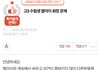 나이 때문에 예민한 저 이상한가요?