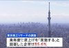 일본인 월급 20만원 인상