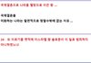 국제결혼으로 나라를 멸망으로 이끈 어떤 왕 ...