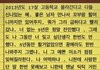 남자친구 메모장에
