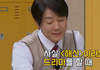 동료들과 밥 먹다가 어르신에게 혼난 최수종