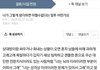 틀린 말 빽빽 우기는 사람 어떡해야하나요