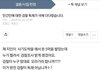 2찍 정신병은 알아줘야한다