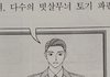 모의고사 얘 왜케 잘생김
