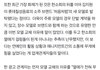 관계자 피셜 ‘처음처럼' 한소희 모델 교체의 이유