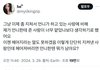 한소희 넴드가 쓴글 이해가면서 안타깝다