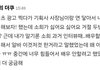 한소희 이것도 궁금하다