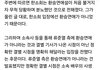 한소희가 요청한 결별시점 공개 거부한 류준열
