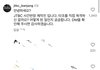 아니 이댓글 존아 웃김 ㅋㅋㅋㅋㅋㅋㅋㅋ