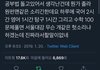 서울대 가는 방법 이거 맞냐 ㅋㅋㅋ