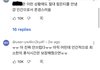 아이돌 올려치는거 ㅈㄴ어이없음