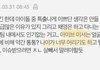 와 이서 나이가 너무 어리대 돌았나