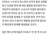한소희 5월 헤이딜러 6월 부쉐론 계약 만료