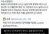 한소희 사도신경