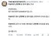 더보이즈 군면제 찐임..?