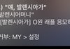에이블리 광고 멘트 개웃김ㅋㅋㅋㅋㅋㅋ