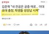 이대 언니들 성상납