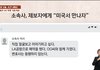 ㅅㅎㅇ 피해자 2차가해 진짜 너무하다