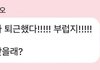 장하오이건 뭐임